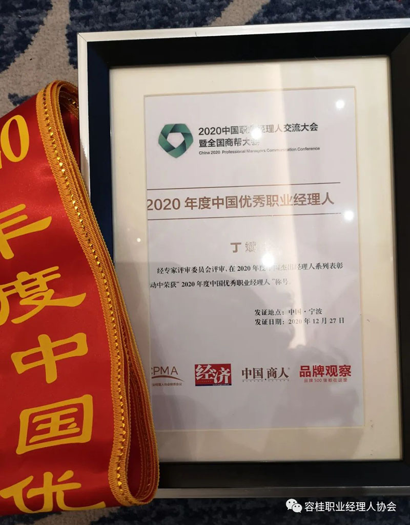 1625018089.jpg 20201228152821302.jpg