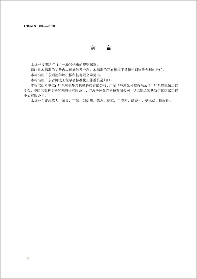 1625019270.jpg 202018155557857.jpg