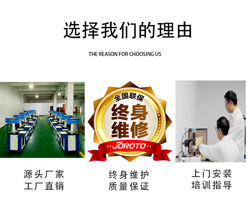 二氧化碳激光打標(biāo)機(jī)詳情頁(1)_08.jpg